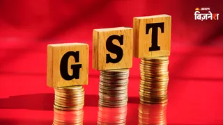 7 अक्टूबर को जीएसटी काउंसिल की बैठक