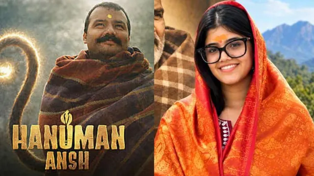 'बॉलीवुड ने मांगी माफी...' Hanuman Ansh की प्रोड्यूसर ने किया खुलासा, फिल्म की सफलता के बाद बदला लोगों का नजरिया