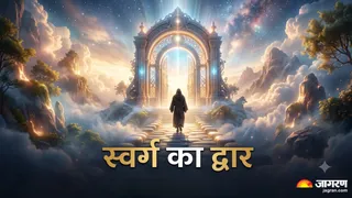 मोक्ष प्राप्ति के सरल उपाय । (Picture Credit- AI Generated)