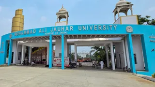 जौहर विश्वविद्यालय