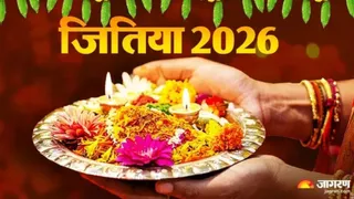 5 अक्टूबर की छुट्टी को लेकर उठे सवाल