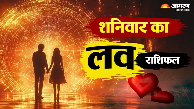 https://www.jagranimages.com/images/2026/09/25/template/image/love-rashifal-(2)-1790326837896.webp