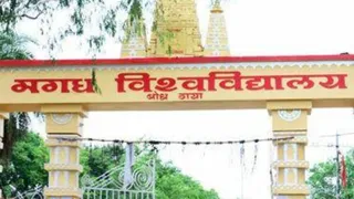 मगध यूनिवर्सिटी में विजिलेंस की छापेमारी