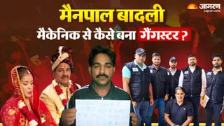 कौन हैं गैंगस्टर ढिल्ला बादली (जागरण ग्राफिक्स)