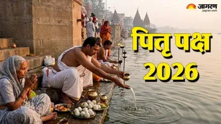 पितृपक्ष में तर्पण, श्राद्ध, दान-पुण्य और ब्राह्मण भोजन का विशेष महत्व माना गया है। फाइल फोटो