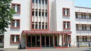 रांची DSPMU की फाइल फोटो। रांची