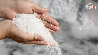बांग्लादेश में नमक संकट की आहट