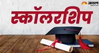 छात्रवृत्ति पोर्टल की तकनीकी गड़बड़ी से संशोधन का मौका भी गंवा बैठे विद्यार्थी। सांकेतिक तस्वीर