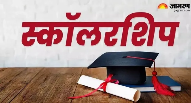 गोरखपुर में पोर्टल पर नहीं खुला 'सुधार' का दरवाजा, छात्रवृत्ति से वंचित रह गए विद्यार्थी
