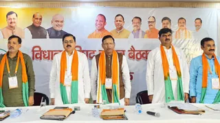 अवध क्षेत्र के पदाधिकारियों और प्रमुख नेताओं के साथ बैठक
