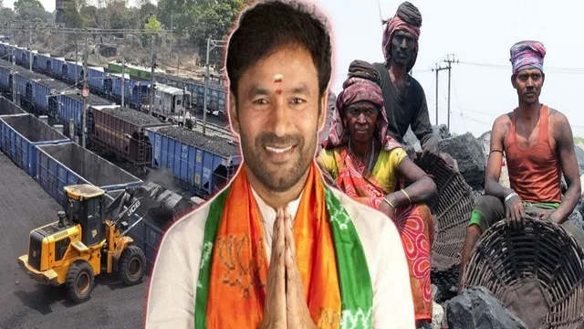 कोल इंडिया पर बढ़ी PMO की निगरानी, कोयला मंत्री जी किशन रेड्डी करेंगे समीक्षा
