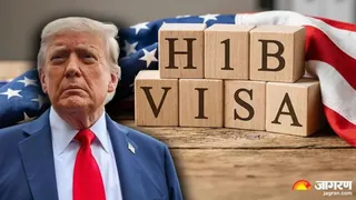H-1B वीजा पर $1 लाख की फीस के प्रस्ताव पर बबाल।