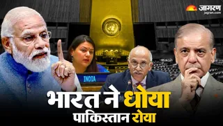 संयुक्त राष्ट्र में भारत ने हमेशा से पाकिस्तान को लतारा है।