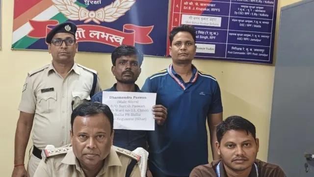 खगड़िया-जमालपुर ट्रेन में महिला पैसेंजर टारगेट! गले से सोने का लाकेट झपटा, आरपीएफ ने बदमाश को दबोचा
