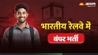 आरआरबी युवाओं के लिए 35 हजार पदों पर भर्ती करेगा।