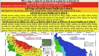 बारिश को लेकर आठ जिलों में रेड और 13 के लिए ऑरेंज अलर्ट जारी किया गया