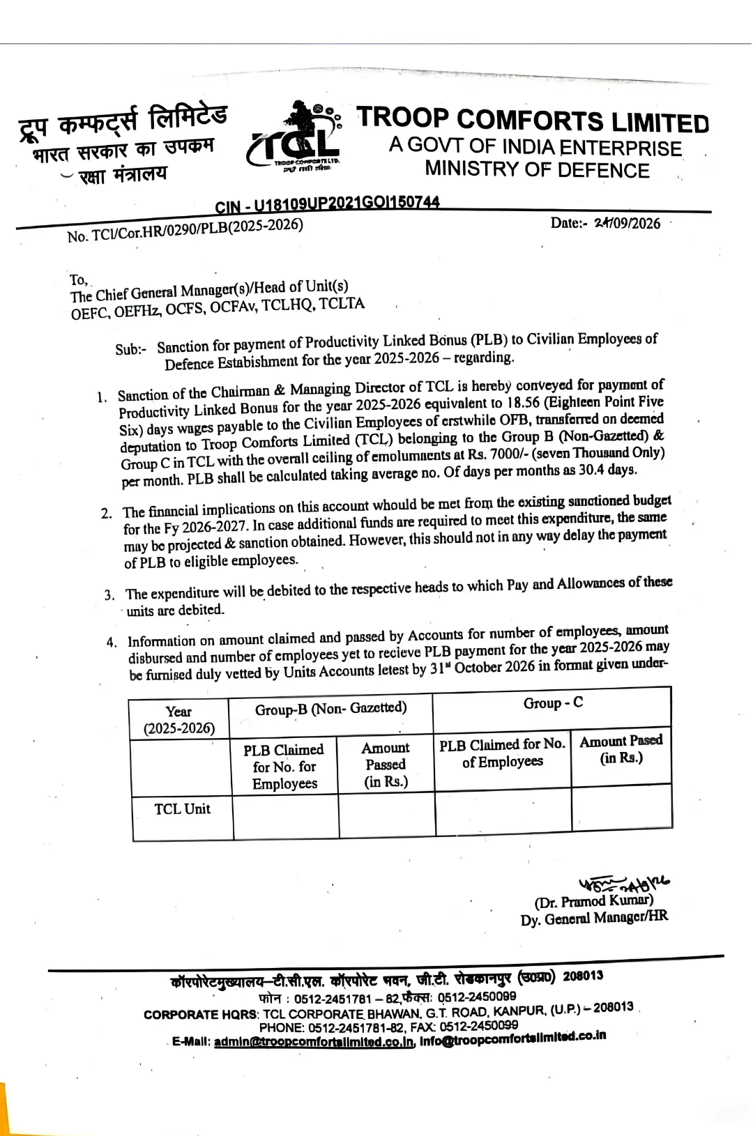 Troop Comforts notification releted to plb