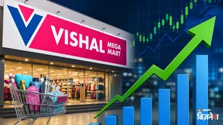 विशाल मेगा मार्ट शेयर में 70% उछाल का अनुमान, Emkay ने दिया ₹170 का टारगेट