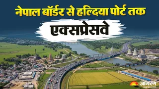 बिहार से हल्दिया तक बनेगा एक्सप्रेस-वे।