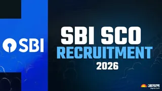 SBI SCO Recruitment 2026: यहां पढ़ें पूरी डिटेल।