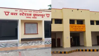 भदोही में 32 साल से बस सेवा नहीं, करोड़ों के बस अड्डे बने शोपीस।