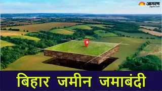 11 जिलों के 22 अंचल कार्यालयों का औचक निरीक्षण