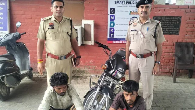 जींद में चोरी की बाइक बरामद, दो आरोपी गिरफ्तार
