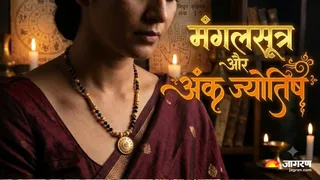 अपनी जन्मतिथि के आधार पर करें मंगलसूत्र का चुनाव । (Picture Credit- AI Generated)