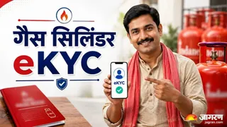 50 लाख LPG उपभोक्ताओं पर सब्सिडी बंद होने का खतरा।
