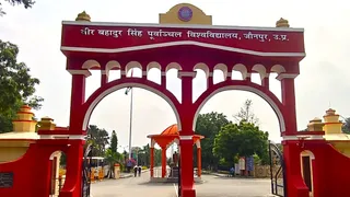 पूर्वांचल विश्वविद्यालय ने जारी किया 2026-27 खेलकूद कैलेंडर, महाविद्यालयों को मिली आयोजन की जिम्मेदारी।