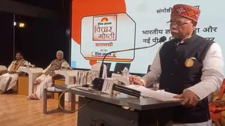 भारतीय ज्ञान परंपरा और नई पीढ़ी: शिवप्रताप शुक्ल ने युवाओं को दिया विकसित भारत का मंत्र।