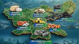 एमएमडीआर एक्ट संशोधन पर झारखंड में सियासी घमासान। (सांकेतिक तस्वीर: एआई जेनरेटेड)