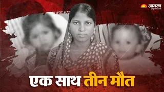 12 साल की बच्ची के सिर से उठा मां-भाइयों का साया
