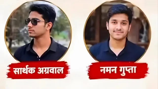जमशेदपुर हादसा: दोनों दोस्त साथ पढ़े, साथ चले और अंतिम सफर भी साथ; दो दिन बाद था सार्थक का जन्मदिन
