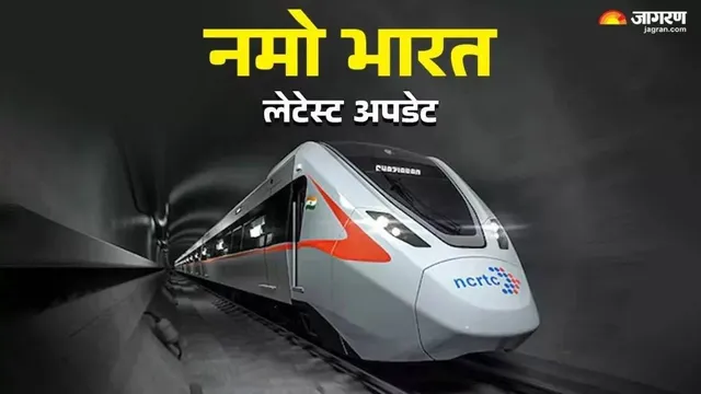 पानीपत में बनेंगे नमो भारत रैपिड रेल के तीन स्टेशन, बस स्टैंड से सीधे जुड़ेगी ट्रेन; सड़क चौड़ीकरण का काम शुरू