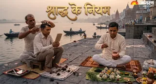 पितृ पक्ष में श्राद्ध के दिन बाल दाढ़ी और नाखून काटने के धार्मिक नियम (Picture Credit: AI Generated)