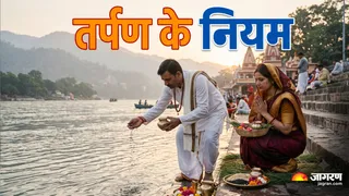 पितृ पक्ष में तर्पण करने का महत्व। (Picture Credit- AI Generated)