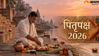 मघा श्राद्ध से चतुर्दशी तक चलेगा क्रम