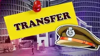 एसपी सादिक अनवर रिजवी ने किया नौ पुलिस अधिकारियों का तबादला।