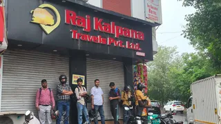 अक्षरधाम के पास राज कल्पना का बंद बड़ा कार्यालय। जागरण