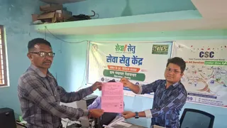 सेवा सेतु से दूरस्थ अंचलों में नागरिक सेवाओं तक पहुंच हुई आसान।