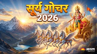 सूर्य का नक्षत्र पर्वितन । (Picture Credit- AI Generated)