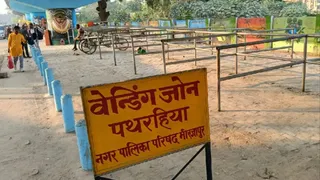 मीरजापुर व पूर्वांचल सहित विभिन्न जनपदों में बाईपास व चौड़ीकरण का होगा कार्य।