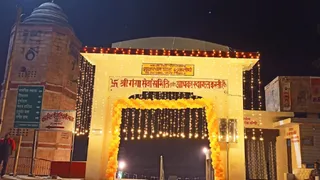 तीर्थनगरी शुकतीर्थ । जागरण