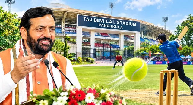 Namo Cricket League: पंचकूला के ताऊ देवीलाल स्टेडियम में कल से खिताबी मुकाबले; लाखों में इनाम, गाड़ी-बाइक भी