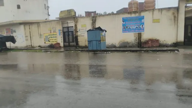भादों में लगी सावन की सी झड़ी, शनिवार को दिनभर बरसे बदरा... रविवार की शुरूआत भी बरसात के साथ