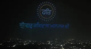29 सितंबर की शाम ऐसे दृश्य प्रस्तुत करेंगे ड्रोन।