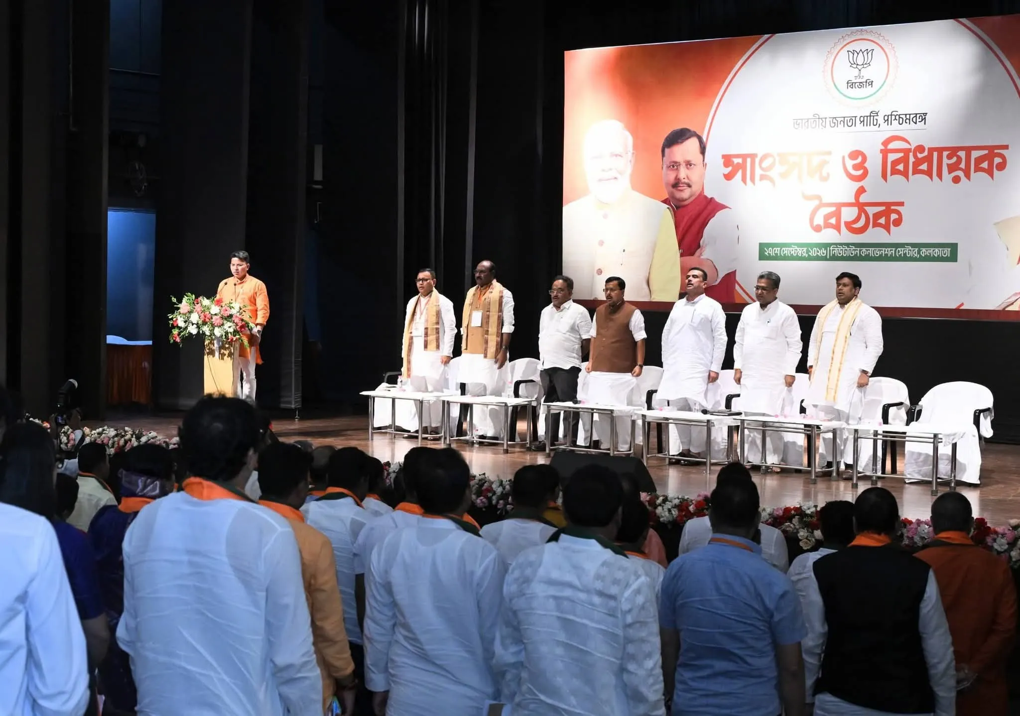 BJP National President (2)