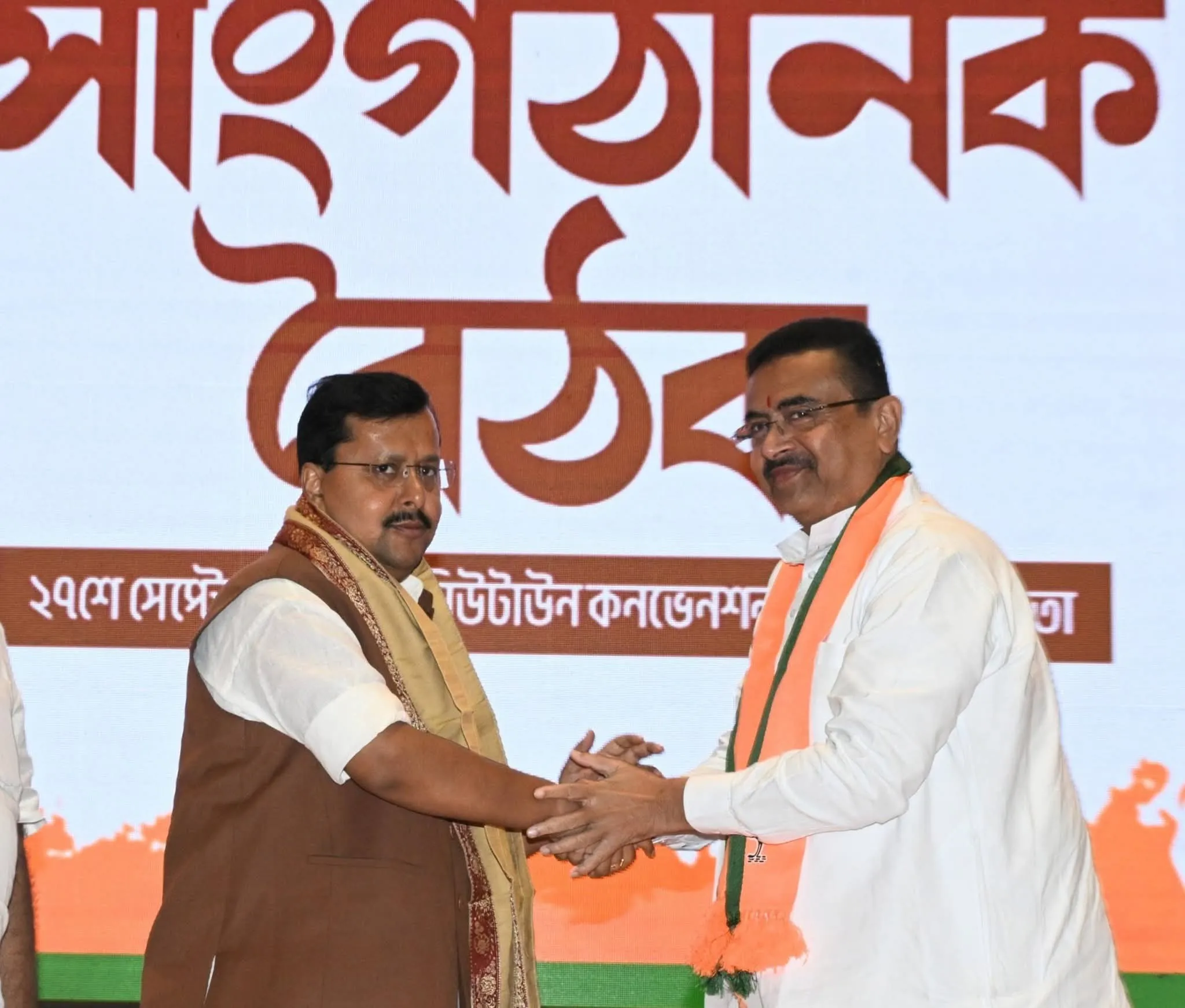BJP National President (3)