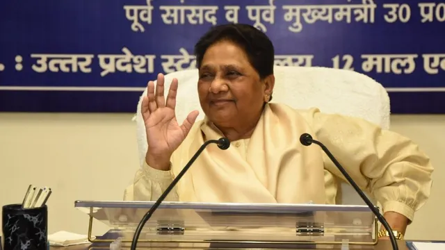 सुप्रीमो मायावती ने BSP संगठन में किया बड़ा फेरबदल, यूपी-उत्तराखंड की कमान रखी अपने पास